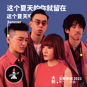 骚麦苮儿全部歌曲视频在线
