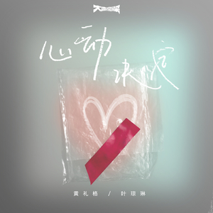 骚麦苮儿全部歌曲视频在线
