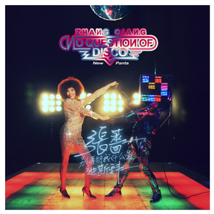 骚麦苮儿全部歌曲视频在线
