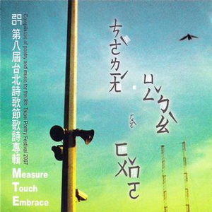 骚麦苮儿全部歌曲视频在线
